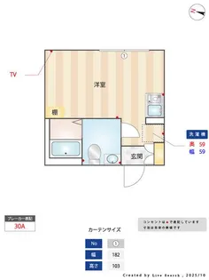 Bluebird Housing【3階】の間取り