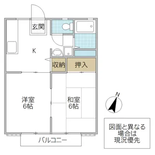 コーポセヤ【2階】の間取り
