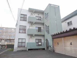 みどり荘の画像