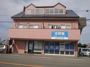 プリメーラの画像