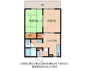 猪瀬ハイツ【2階】の間取り