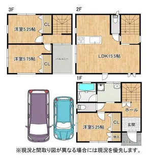 静岡県静岡市葵区太田町【一戸建】の間取り