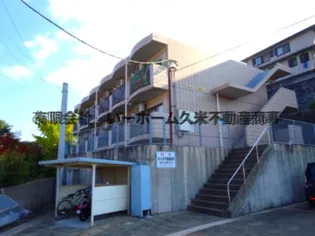 アネックス清水の画像