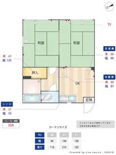ハイツK【1階】の間取り