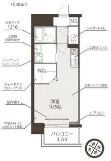 Riviere水前寺公園【3階】の間取り