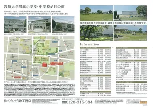 サーパス附属中前【6階】の居間