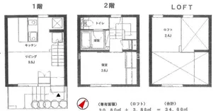 LADEIRA【1階】の間取り