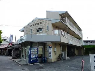 北方壱番館【3階】の外観