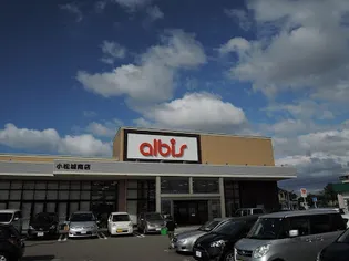 ソシアルビル【3階】の周辺