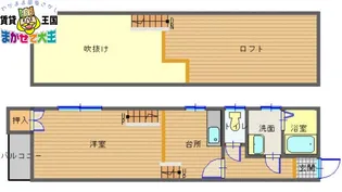 エヴァーグリーンまひろ【1階】の間取り