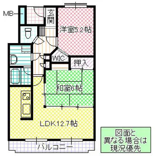 グランコート三の丸【8階】の間取り