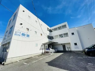 ビラ三秋の画像