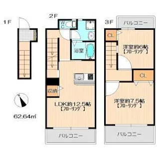 グリーンパーク【2階】の間取り