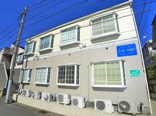 ラ ポール松戸の画像