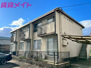 コーポ別名の画像