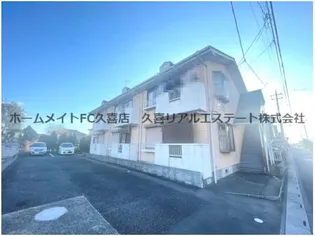 ミルキーハイツの画像