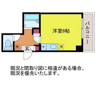 パレ・ドール日の出新潟507【5階】の間取り