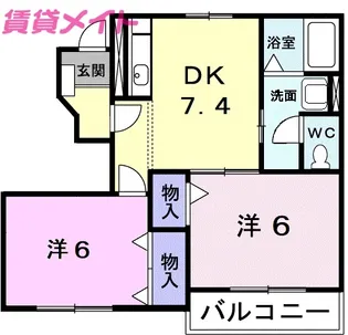 サン・コートB【1階】の間取り