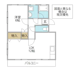 大塚公園マンションI【4階】の間取り