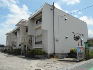 ウイングパレスの画像