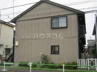 セレナパルテの画像