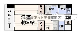 ロイヤルシティ自由ヶ丘【9階】の間取り