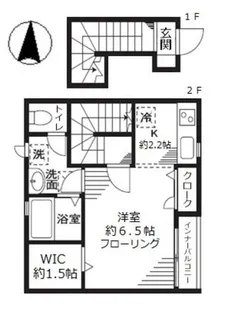 オリオン【2階】の間取り