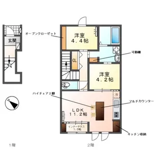アースツリー【2階】の間取り