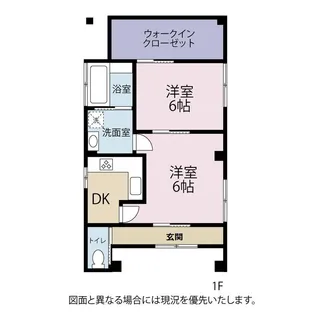 VILLETTA【1階】の間取り