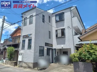 ジョイフル伊勢の画像