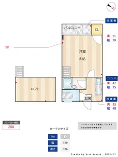 鴻臚館【2階】の間取り