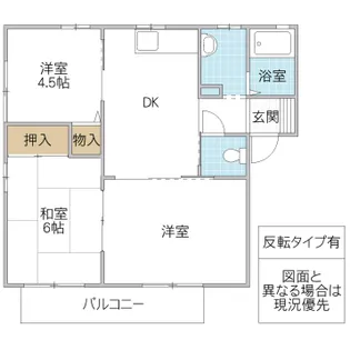 グレース【2階】の間取り