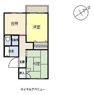 ロイヤルアベニュー【1階】の間取り