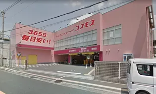 コーポ赤松【3階】の周辺