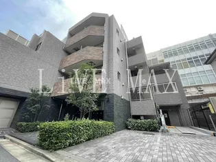 東京都目黒区下目黒3【マンション】の外観