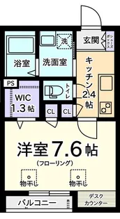 シエル【2階】の間取り