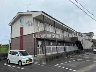 サープラスI浜見【2階】の外観