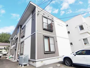 平岸ハイツの画像