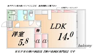 プランドールMITANI A【1階】の間取り