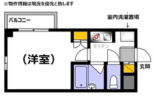 フェリエ東雲【4階】の間取り