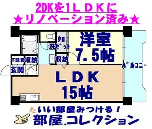 メモリープラザ小倉【2階】の間取り