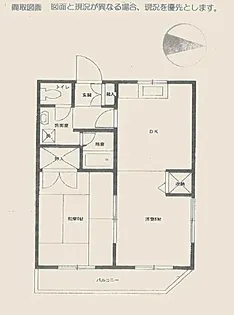 プランドールカワシマ【3階】の間取り