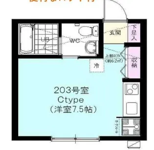 タスティ阪東橋【1階】の間取り