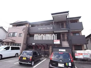 アビタシオンアムールの画像