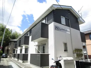 アイショウヴィラ川内【2階】の外観