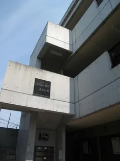 カレッジヒルまなび野【3階】の外観