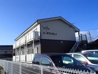 コーポラス沢上Ⅰの画像