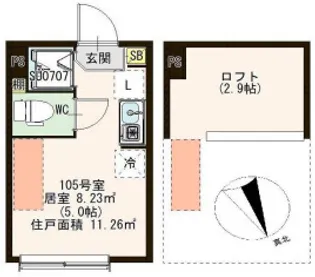 アルカディア平井【1階】の間取り