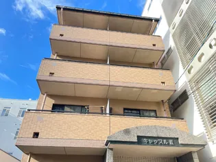 キャッスルⅡの画像