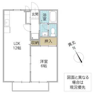 ヴィラ・グリーン【2階】の間取り